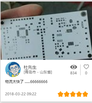 qq截图20180509173619.png