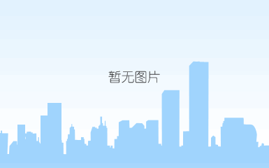 微信图片_20190102221644.png